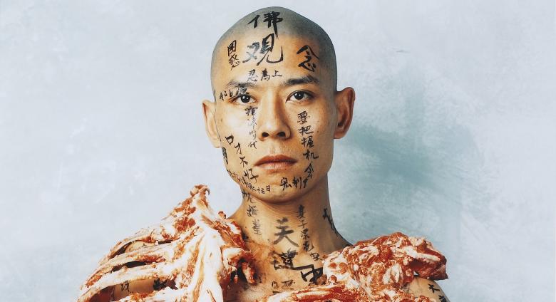 Zhang Huan, 1/2 (Meat + Text), 1998. Chromogenic color print.